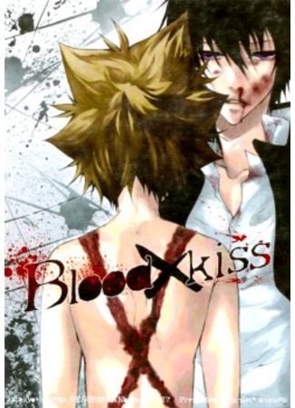 манга Кровь и поцелуй (Katekyo Hitman Reborn! dj - Blood and Kiss: Kateikyoushi Hitman Reborn! dj - Blood x Kiss) 12.09.11