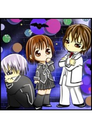 манга Особенный секрет (A Shameful Secret: Vampire Knight dj - A Shameful Secret) 12.09.11