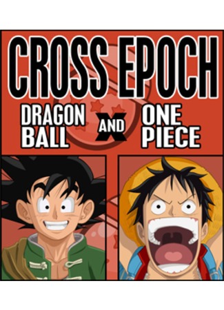 манга Cross Epoch (Драгон Болл x Ван Пис) (Cross Epoch: Cross Epoch (Dragon Ball x One Piece)) 13.09.11