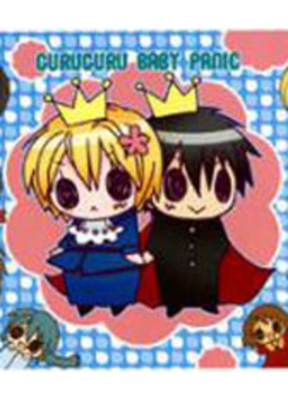 манга Детский переполох! (Kyou kara Maou dj - Guru Guru Baby Panic!: Kyou kara Maou doujinshi: Guru Guru Baby Panic!) 13.09.11