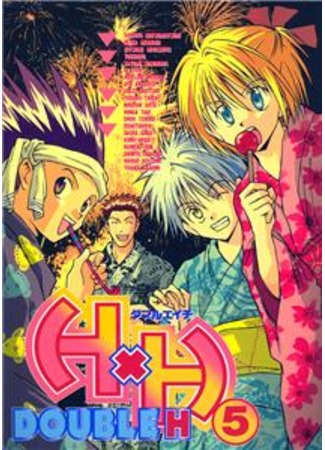 манга Охотник х Охотник додзинси - Цветок (Hunter x Hunter dj - Flower: Hunter x Hunter doujinshi - Flower) 13.09.11