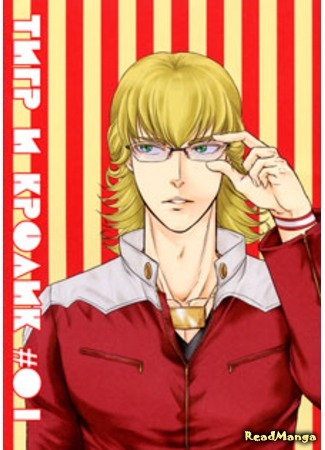 манга Очки (Tiger &amp; Bunny dj - Glasses) 08.02.12