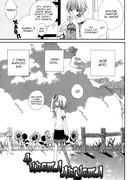 4 цвета августа