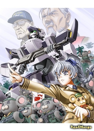 манга Стальная Тревога! Сигма (Full Metal Panic! Sigma: Full Metal Panic! Σ) 24.04.12