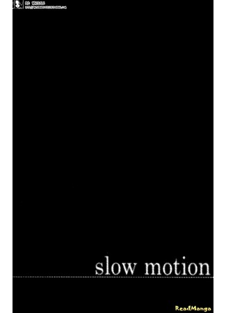 манга Slow motion (Katekyo Hitman Reborn! dj - Slow motion) 25.05.12