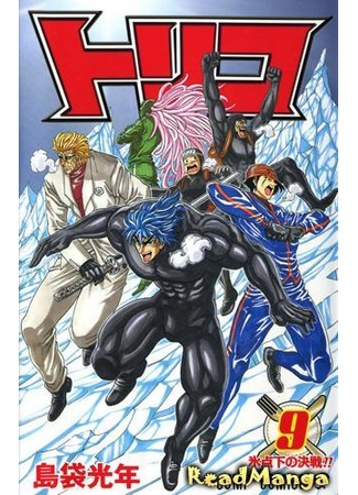 манга Торико (Toriko) 15.06.12