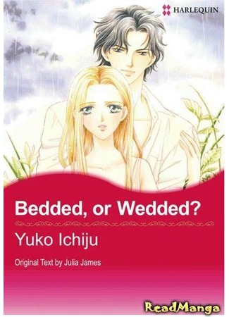 манга Промокший ангел под дождём (Bedded, or Wedded?: Ame ni Nureta Tenshi) 01.07.12