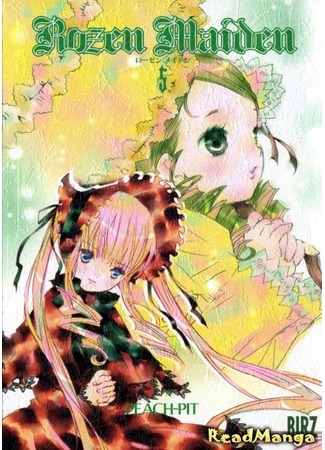 манга Дева Роза (Rozen Maiden) 17.04.13