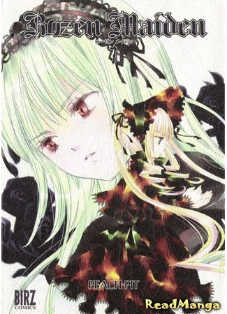 манга Дева Роза (Rozen Maiden) 17.04.13