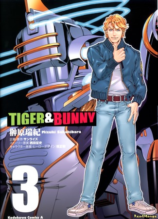 манга Тигр и Кролик (Tiger &amp; Bunny) 20.04.13