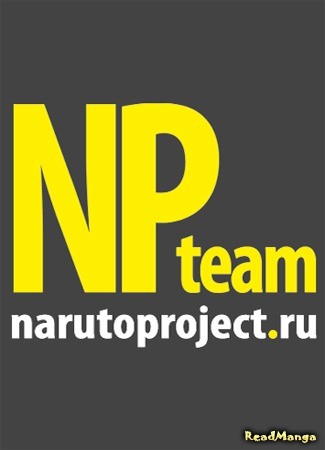 Переводчик Narutoproject 15.07.13