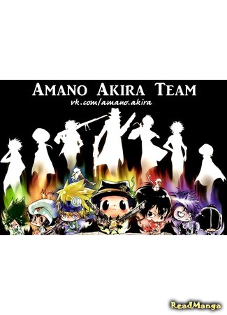 Переводчик Amano Akira Team 09.08.13