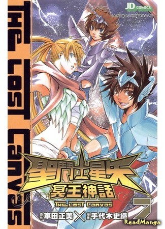 манга Святой Сейя: Холст Забвения (Saint Seiya: The Lost Canvas: Saint Seiya: The Lost Canvas - Meiou Shinwa) 23.11.13