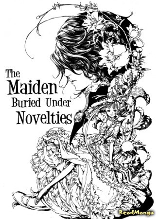 манга Идеальный подарок (The Maiden Buried Under Novelties: Zakki ni Umoreta Otome) 12.03.14