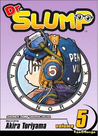 манга Доктор Сламп (Dr. Slump) 02.05.14