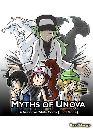 манга Легенды Юновы (Myths of Unova) 27.06.14