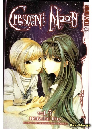 манга Полумесяц (Crescent Moon: Mikan no Tsuki) 14.10.14