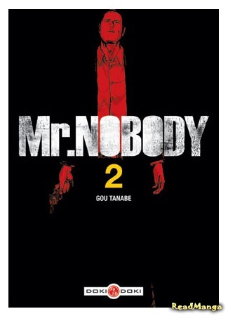 манга Господин Никто (Mr.Nobody) 27.10.14