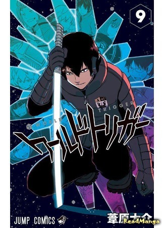 манга Импульс мира (World Trigger) 26.12.14