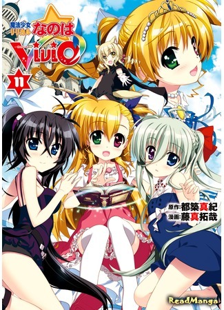 манга Лирическая Волшебница Наноха: Вивио (Magical Girl Lyrical Nanoha ViVid: Mahou Shoujo Lyrical Nanoha ViVid) 08.01.15