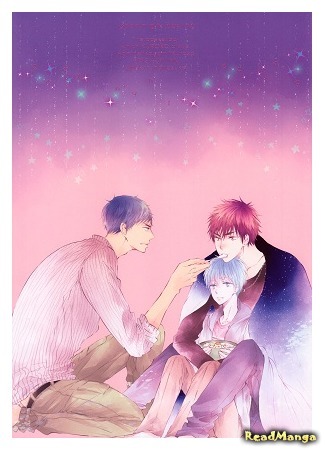 манга Доброй ночи, дорогуша (Kuroko no Basket dj - good night darling: Kuroko no Basuke dj - good night darling) 04.02.15