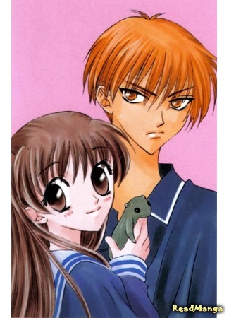 манга Корзинка фруктов (Fruits Basket) 20.02.15