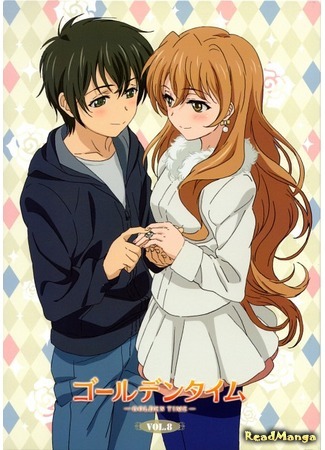 манга Золотое время (Golden Time (Umechazuke)) 22.02.15