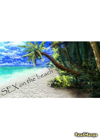 Переводчик SEX on the beach 21.04.15