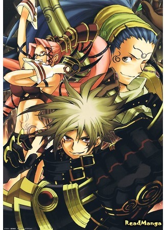 манга .hack//G.U.+ (dot hack GU plus) 17.05.15