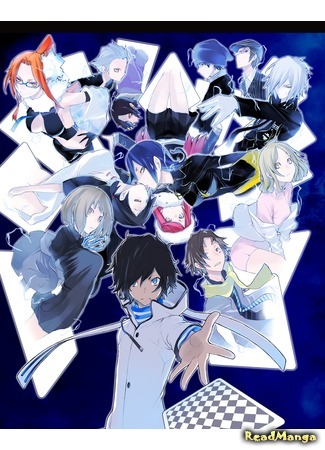 манга Выживший среди демонов 2 (Devil Survivor 2 - The Animation) 03.06.15