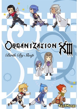 манга Стрипы &quot;Королевство сердец: Организация 13&quot; (Kingdom Hearts:Organization 13 comics) 25.06.15