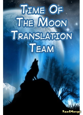 Переводчик Time Of The Moon Translation Team 16.02.16