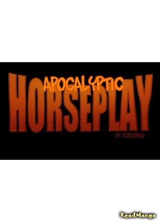 манга Апокалиптические шуточки (Apocalyptic Horseplay) 17.04.16