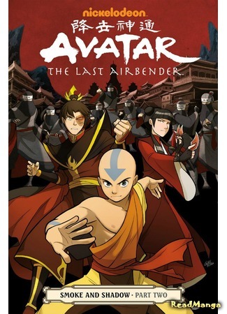 манга Аватар: Легенда об Аанге (Avatar - The Last Airbender) 27.04.16