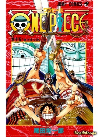 манга Ван Пис (One Piece) 12.12.16