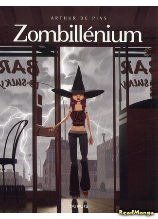 манга Зомбиллениум (Zombillenium: Zombillénium) 24.01.17