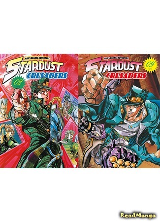 манга 1989: Крестоносцы Звездной Пыли (JoJo&#39;s Bizarre Adventure dj - 1989: Stardust Crusaders) 19.04.17