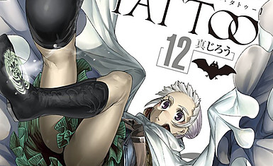 Манга Taboo Tattoo заканчивается в июне.