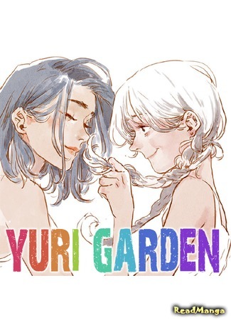 Переводчик Yuri Garden 04.05.17