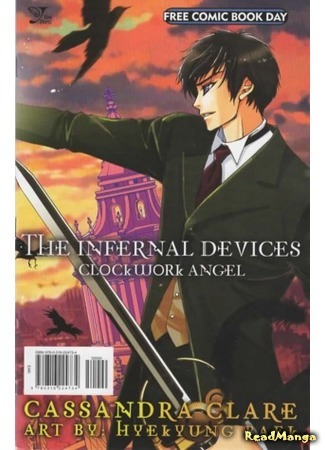 манга Адские механизмы (The Infernal Devices) 12.09.17