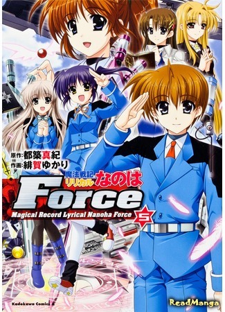 манга Волшебные лирические хроники Нанохи: Сила (Magical Chronicle Lyrical Nanoha Force: Mahou Senki Lyrical Nanoha Force) 17.03.18