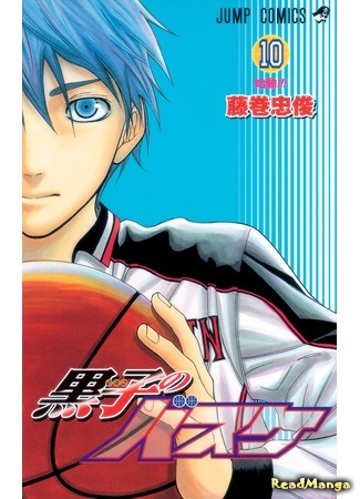 манга Баскетбол Куроко (Kuroko&#39;s Basketball: Kuroko no Basuke) 07.04.18