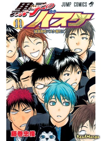 манга Баскетбол Куроко (Kuroko&#39;s Basketball: Kuroko no Basuke) 07.04.18