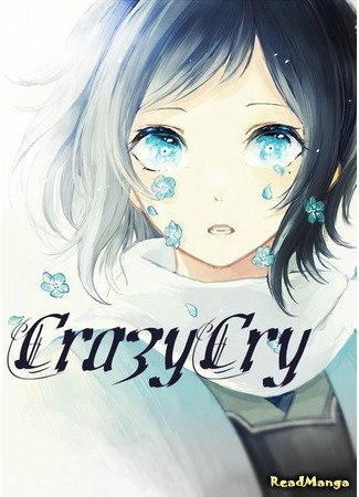 Переводчик CrazyCry 20.05.18