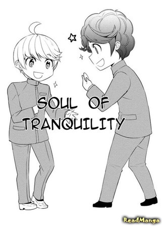 Переводчик Soul of tranquility 04.06.18