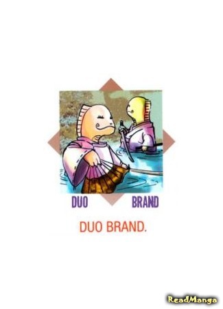 Автор Duo Brand 22.06.18