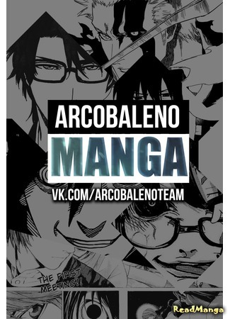 Переводчик Arcobaleno Manga 28.06.18