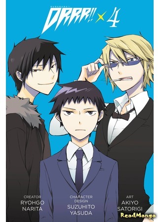 манга Дюрарара!! (Durarara!!) 03.07.18