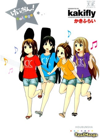 манга Кэйон! Колледж (K-On! College: Keion! College) 07.08.18