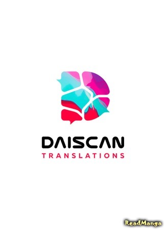 Переводчик Daiscan Translations 03.12.18